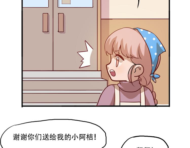 第10话 厚德者多福(1/2)-第10话