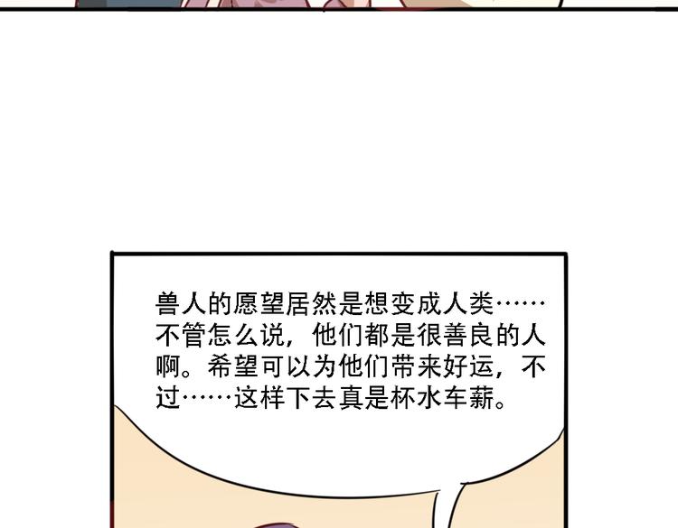 第10话 厚德者多福(1/2)-第10话