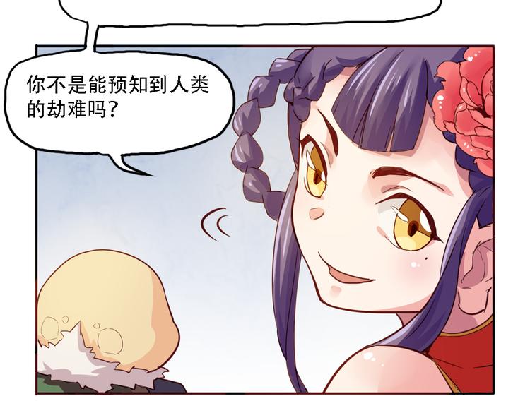 第10话 厚德者多福(1/2)-第10话