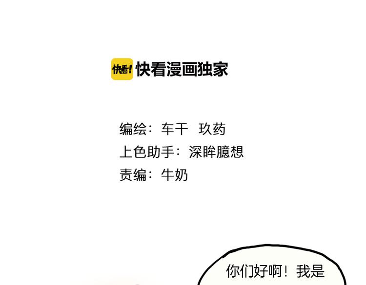 第10话 厚德者多福(1/2)-第10话