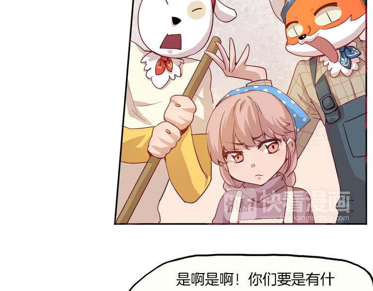 第10话 厚德者多福(1/2)-第10话