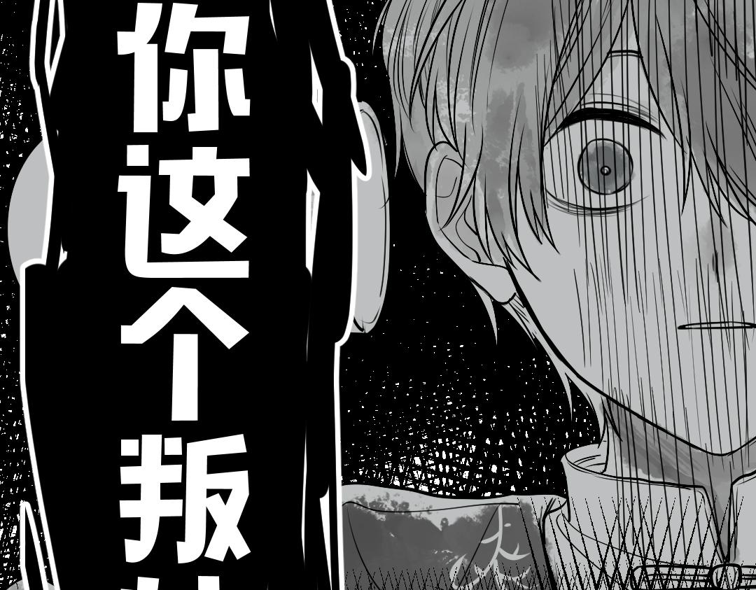 別忘了存檔 - 第9話 準備出發(1/2) - 5