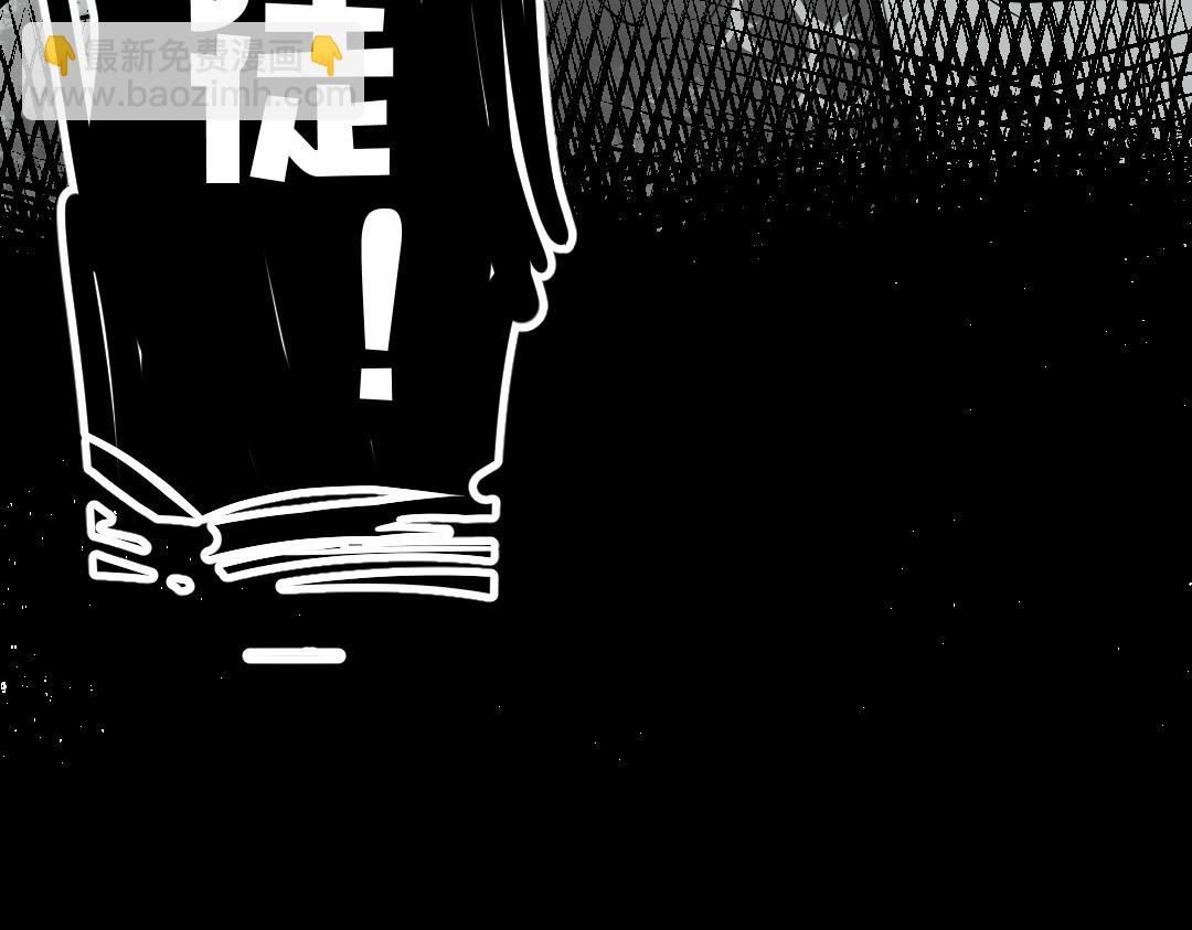 別忘了存檔 - 第9話 準備出發(1/2) - 6