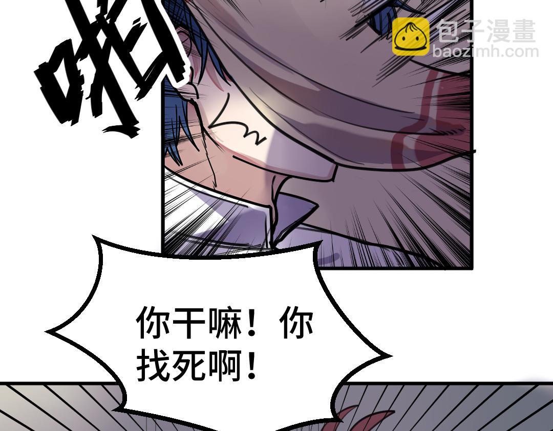 別忘了存檔 - 第9話 準備出發(1/2) - 1
