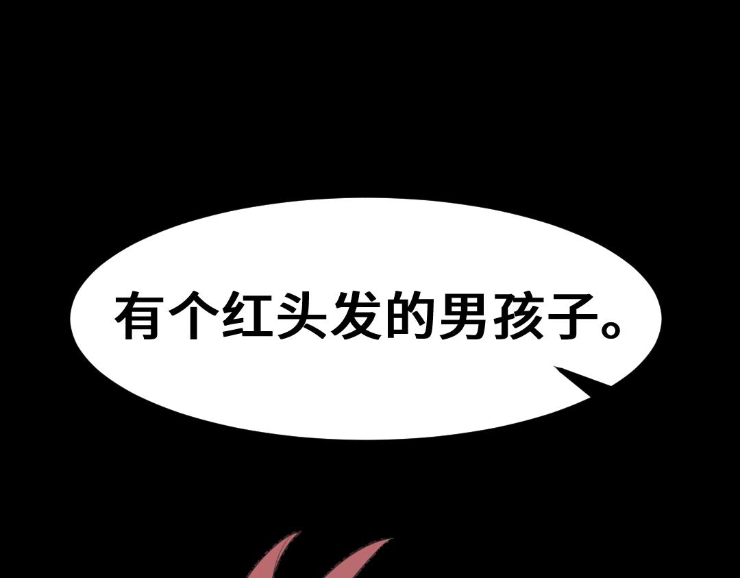 別忘了存檔 - 第11話 第一次大危機(1/2) - 5