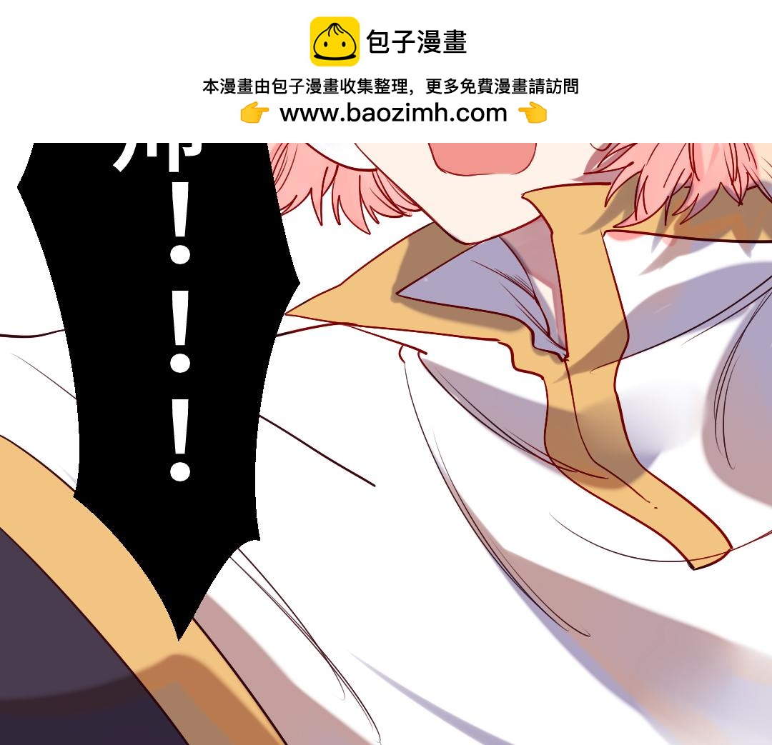 別忘了存檔 - 第13話 再次受重擊(1/2) - 2