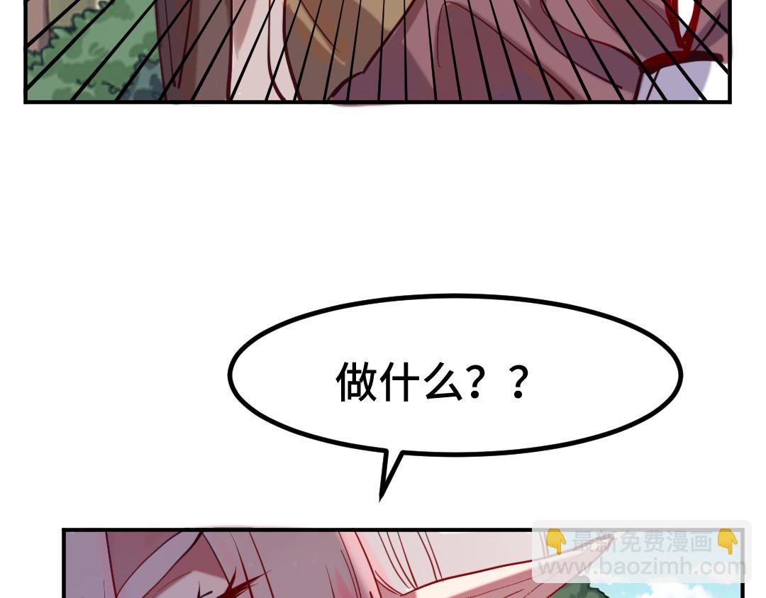 別忘了存檔 - 第19話 弱點(1/2) - 6