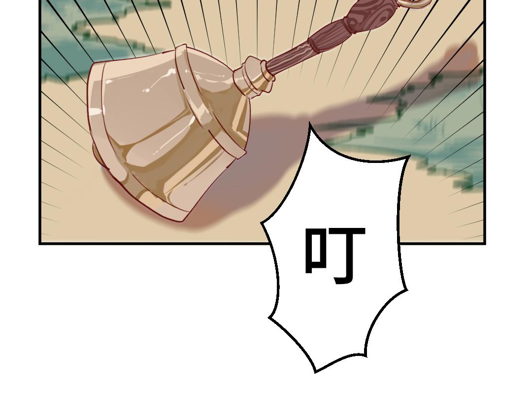 別忘了存檔 - 第19話 弱點(1/2) - 5