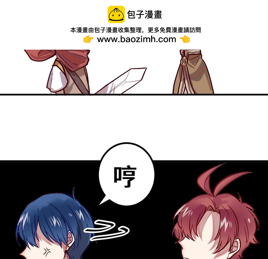 別忘了存檔 - 第5話 新成員！(1/2) - 3