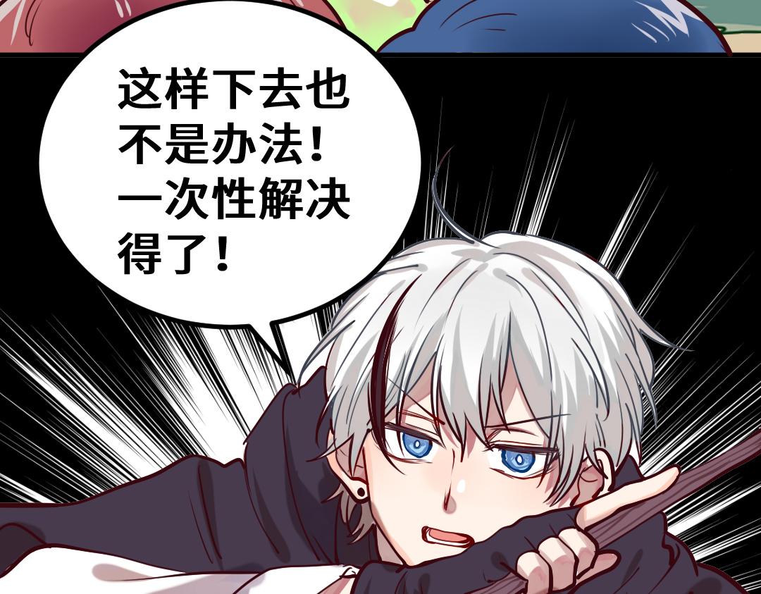 別忘了存檔 - 第5話 新成員！(1/2) - 6