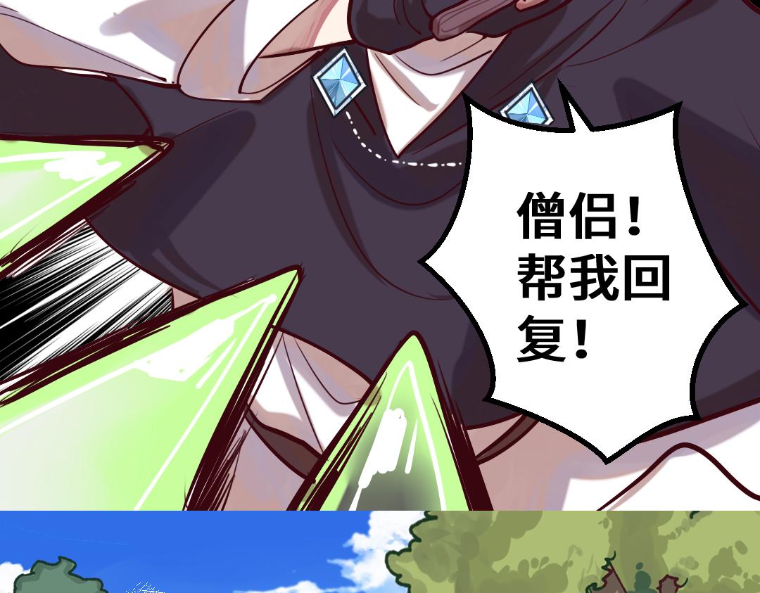 別忘了存檔 - 第5話 新成員！(1/2) - 7