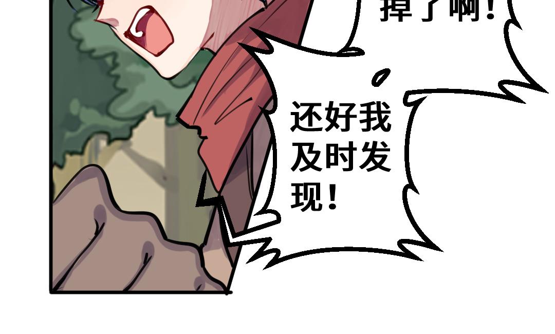 別忘了存檔 - 第5話 新成員！(1/2) - 2