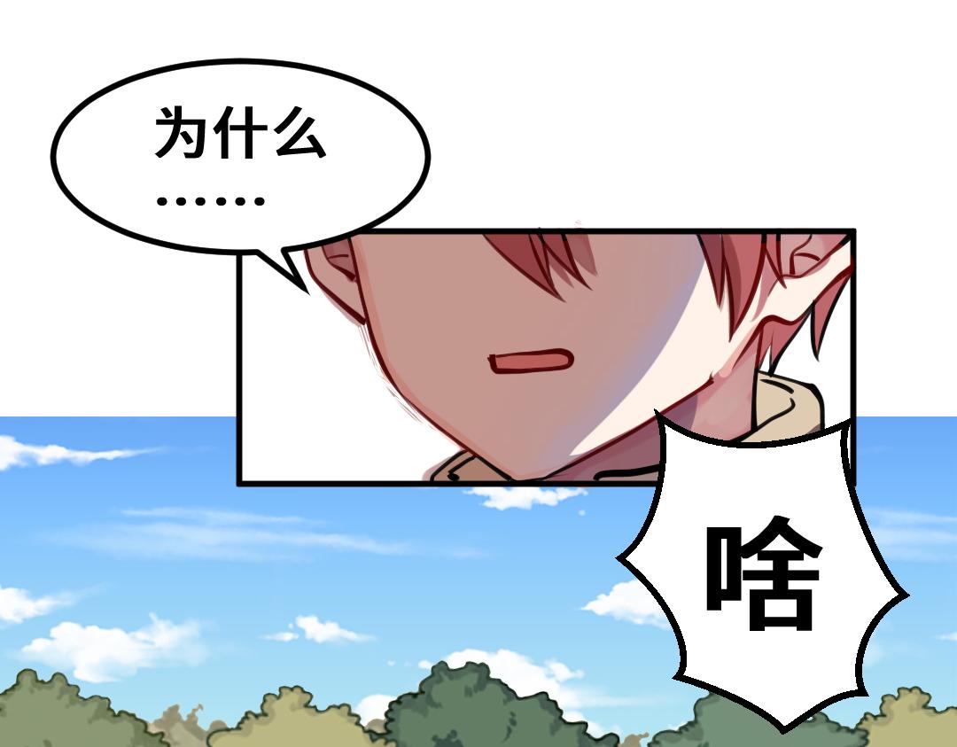 別忘了存檔 - 第5話 新成員！(1/2) - 3