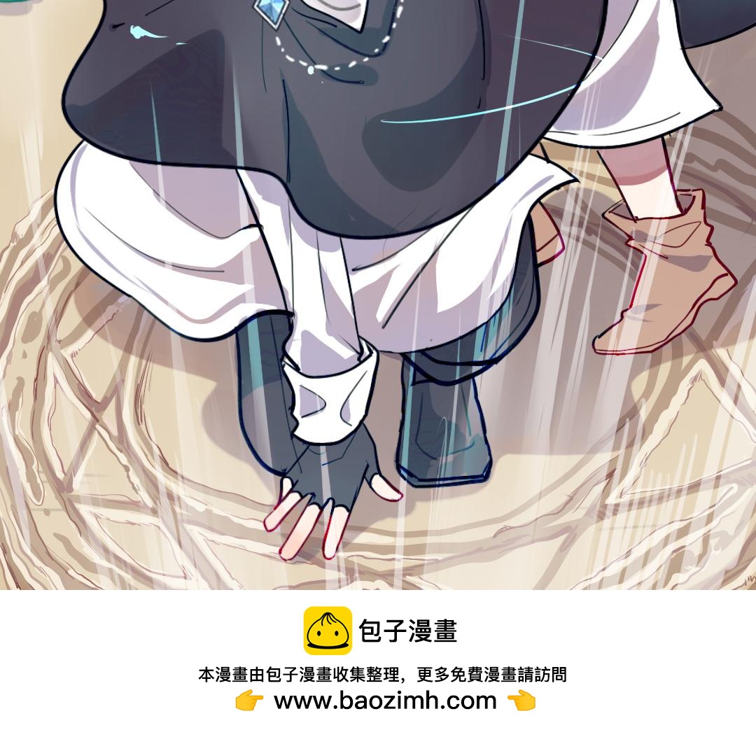 別忘了存檔 - 第5話 新成員！(1/2) - 2