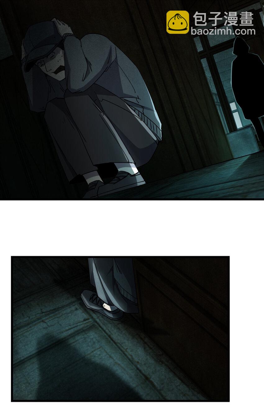 別誤會，我纔是受害者！ - 002 歡迎來到恐怖體驗館(1/2) - 4