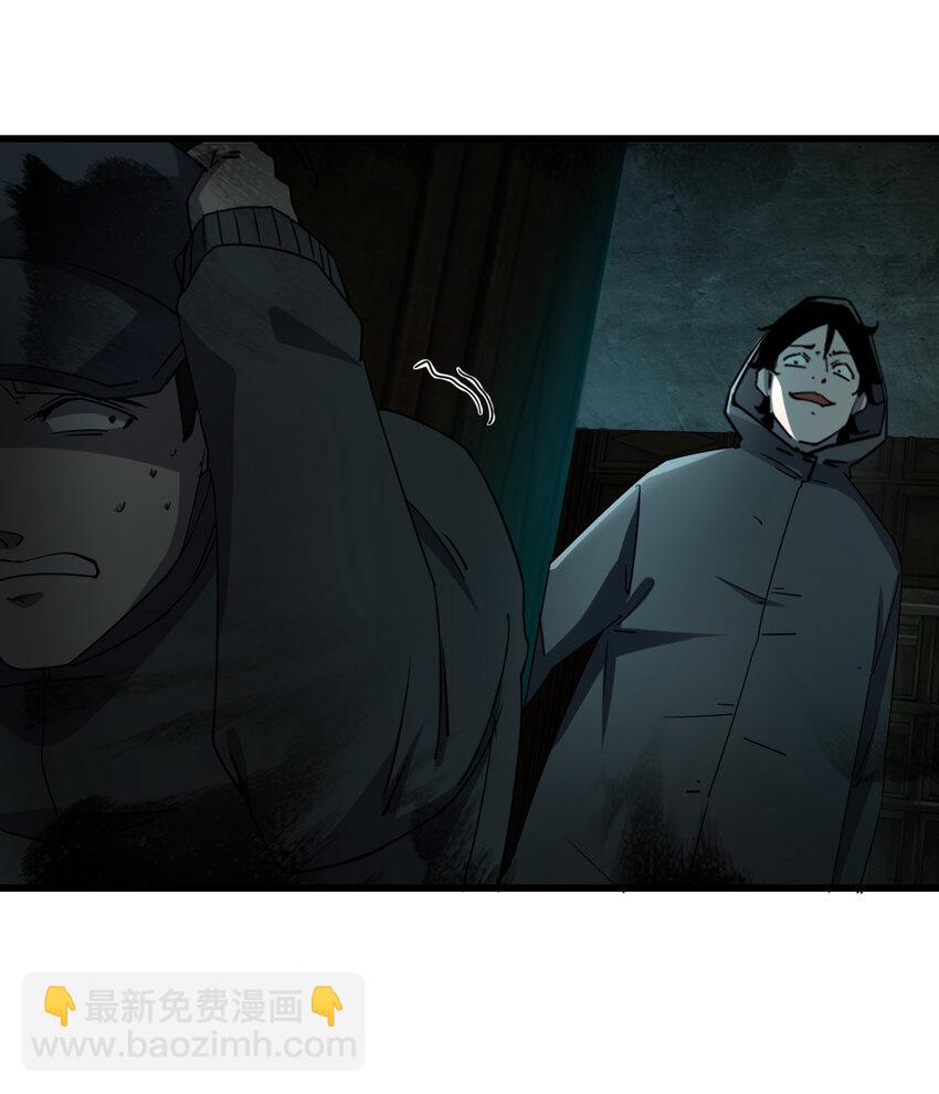 別誤會，我纔是受害者！ - 002 歡迎來到恐怖體驗館(1/2) - 6