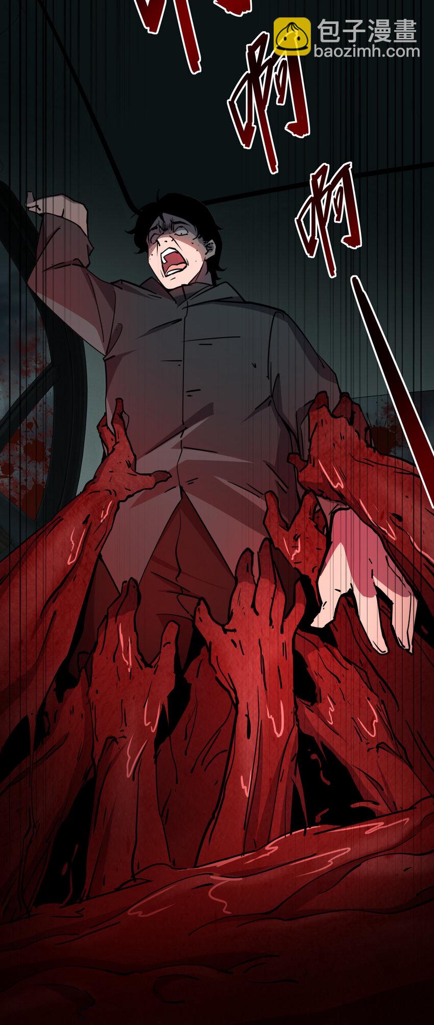 別誤會，我纔是受害者！ - 002 歡迎來到恐怖體驗館(2/2) - 1