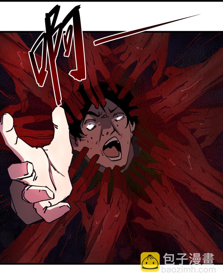 別誤會，我纔是受害者！ - 002 歡迎來到恐怖體驗館(2/2) - 2