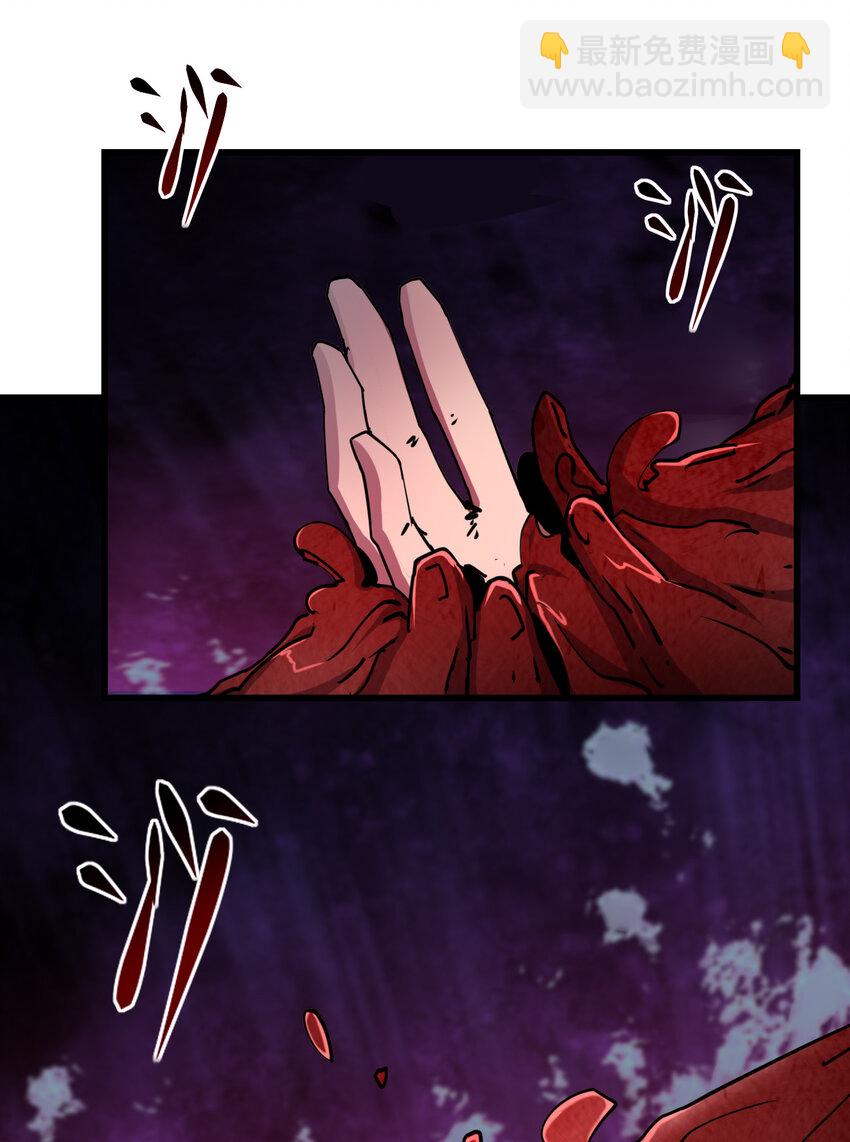 別誤會，我纔是受害者！ - 002 歡迎來到恐怖體驗館(2/2) - 3