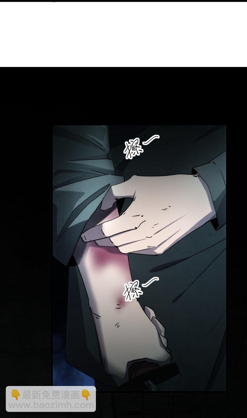 別誤會，我纔是受害者！ - 002 歡迎來到恐怖體驗館(1/2) - 7