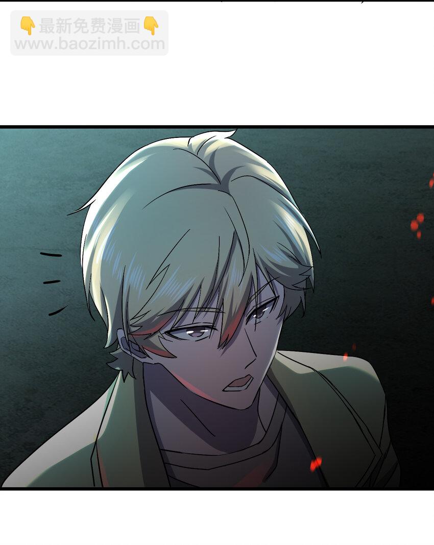 別誤會，我纔是受害者！ - 012 場面失控了！(2/2) - 4