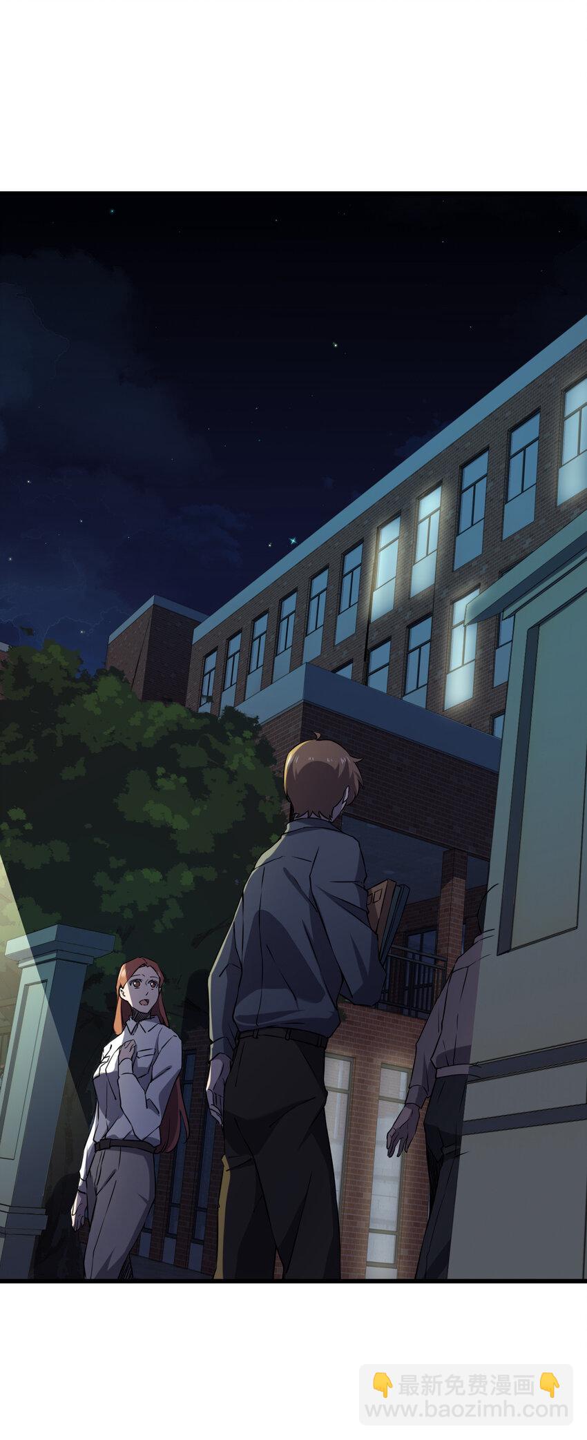 別誤會，我纔是受害者！ - 014 精神病院的神諭(1/2) - 2