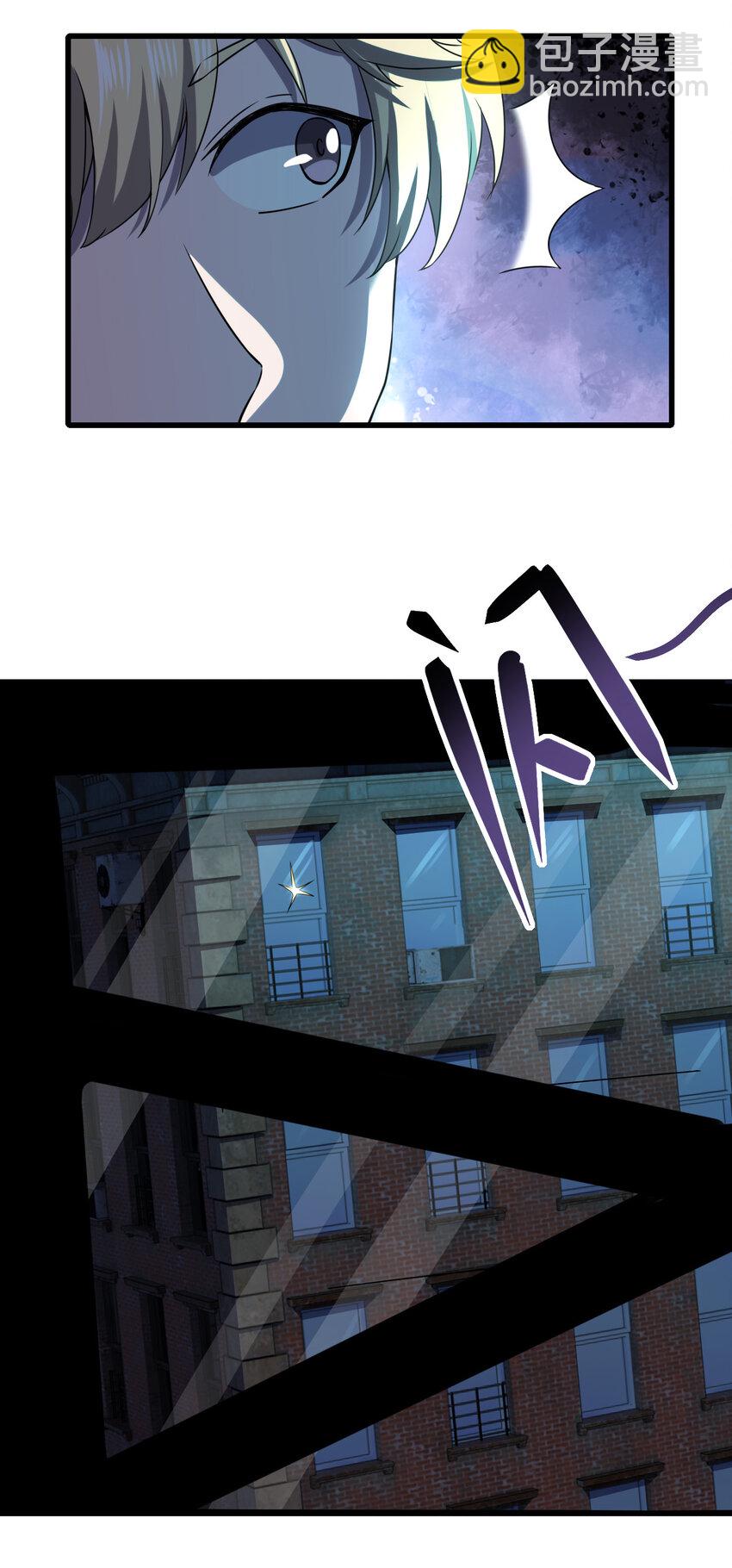 別誤會，我纔是受害者！ - 014 精神病院的神諭(1/2) - 1