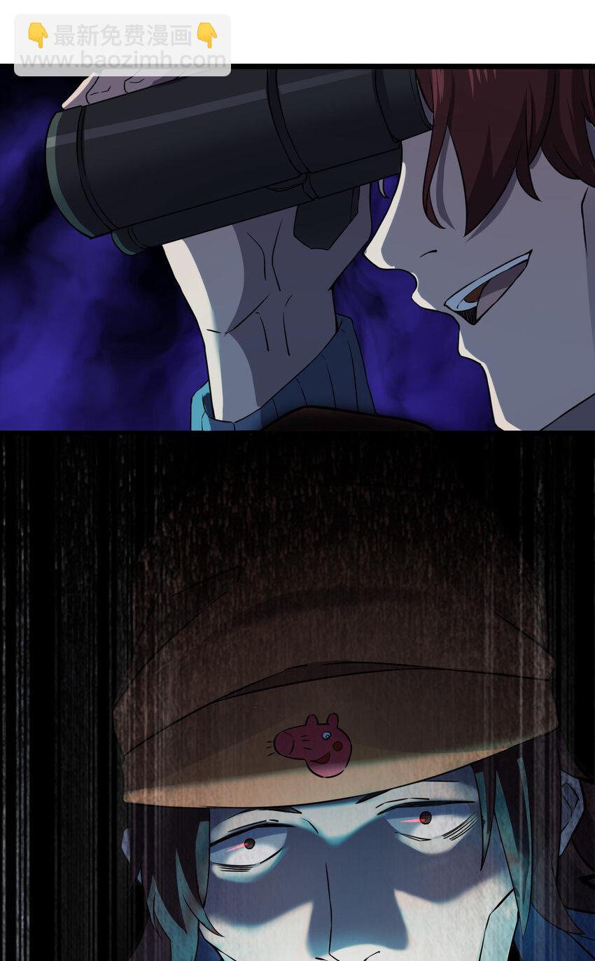 別誤會，我纔是受害者！ - 014 精神病院的神諭(1/2) - 7