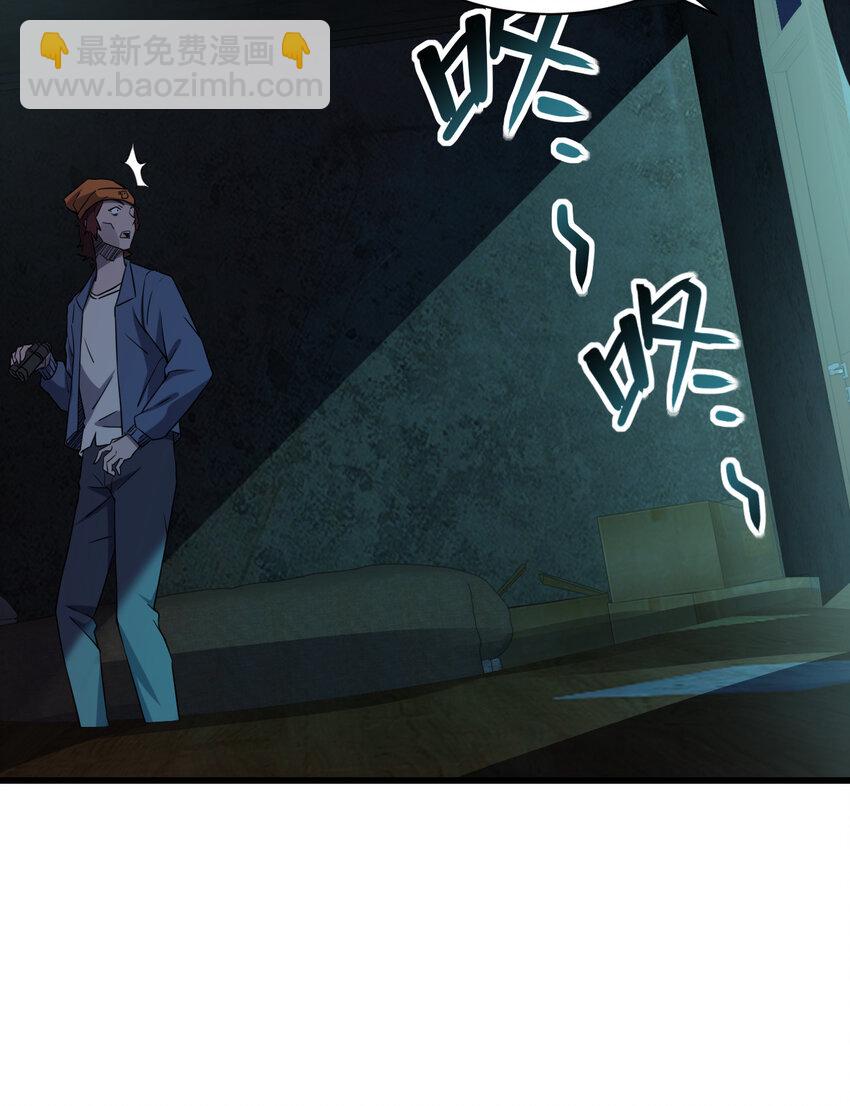 別誤會，我纔是受害者！ - 014 精神病院的神諭(1/2) - 2