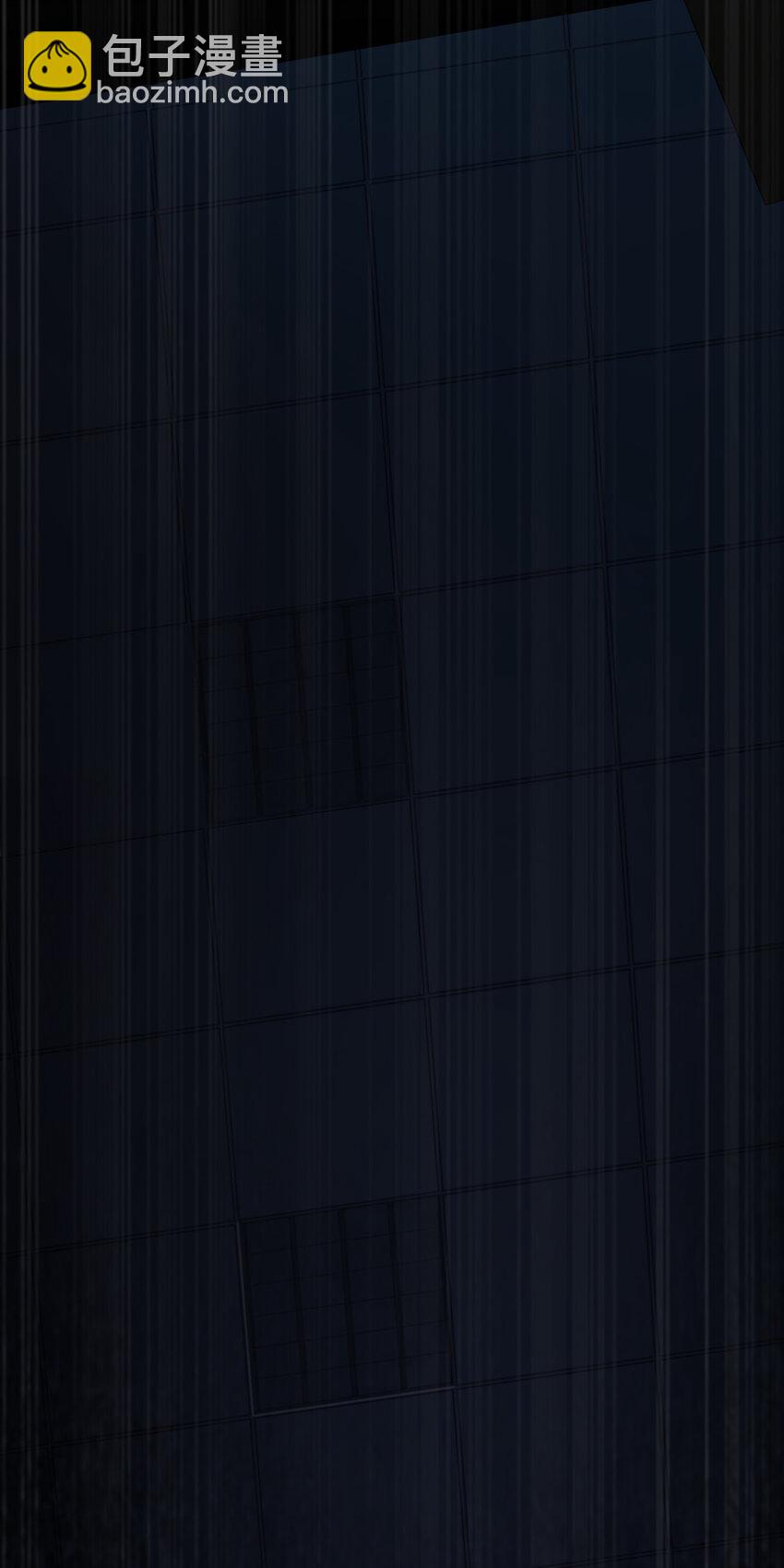 別誤會，我纔是受害者！ - 014 精神病院的神諭(1/2) - 4