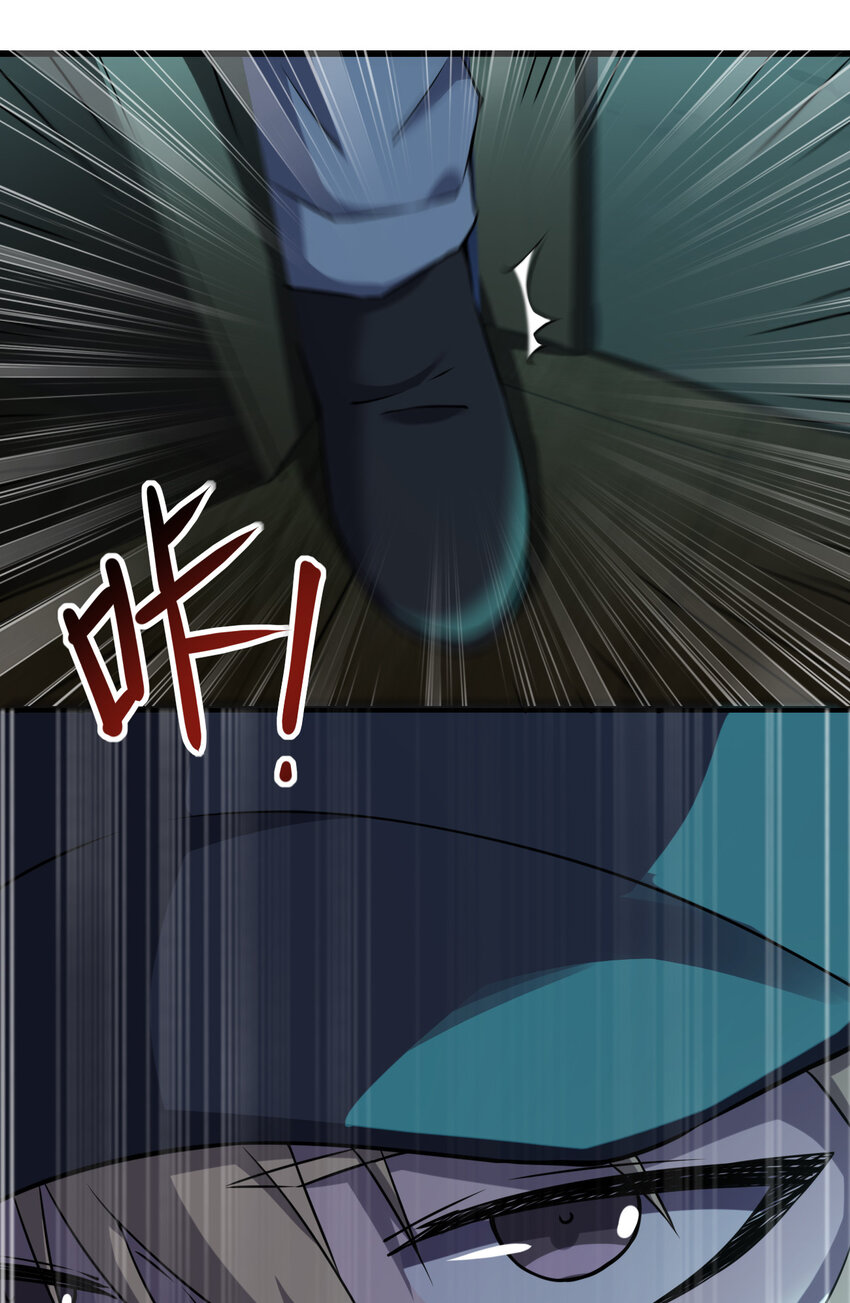 別誤會，我纔是受害者！ - 014 精神病院的神諭(1/2) - 1