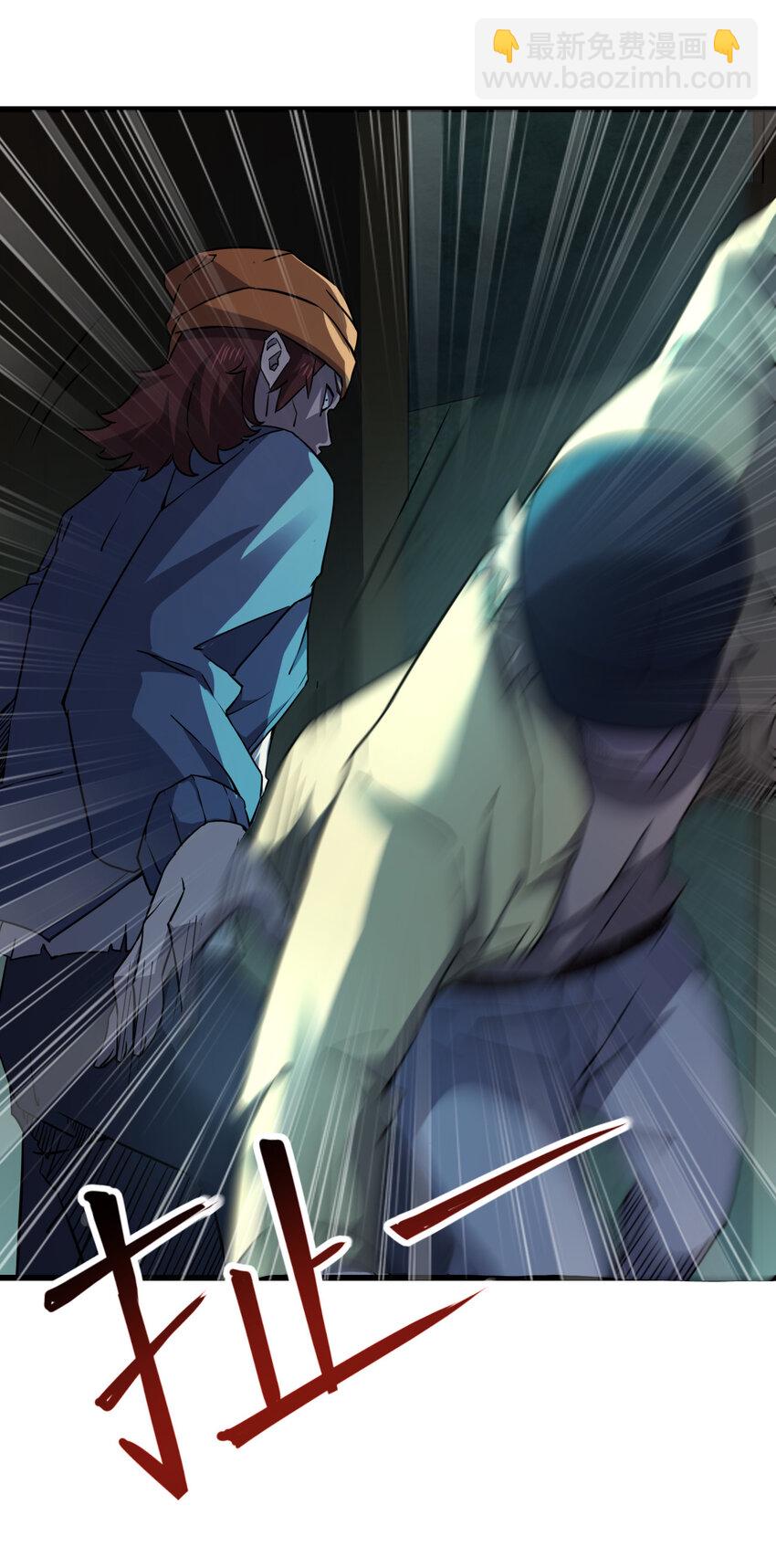 別誤會，我纔是受害者！ - 014 精神病院的神諭(1/2) - 4