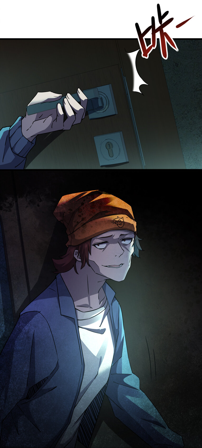 別誤會，我纔是受害者！ - 014 精神病院的神諭(1/2) - 6