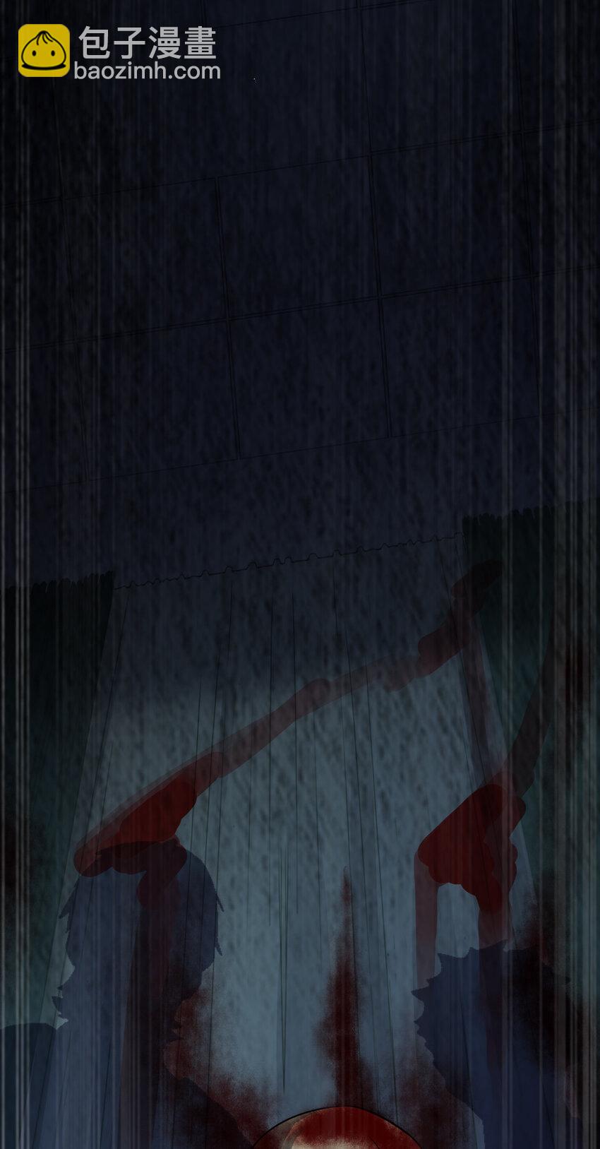 別誤會，我纔是受害者！ - 014 精神病院的神諭(1/2) - 5