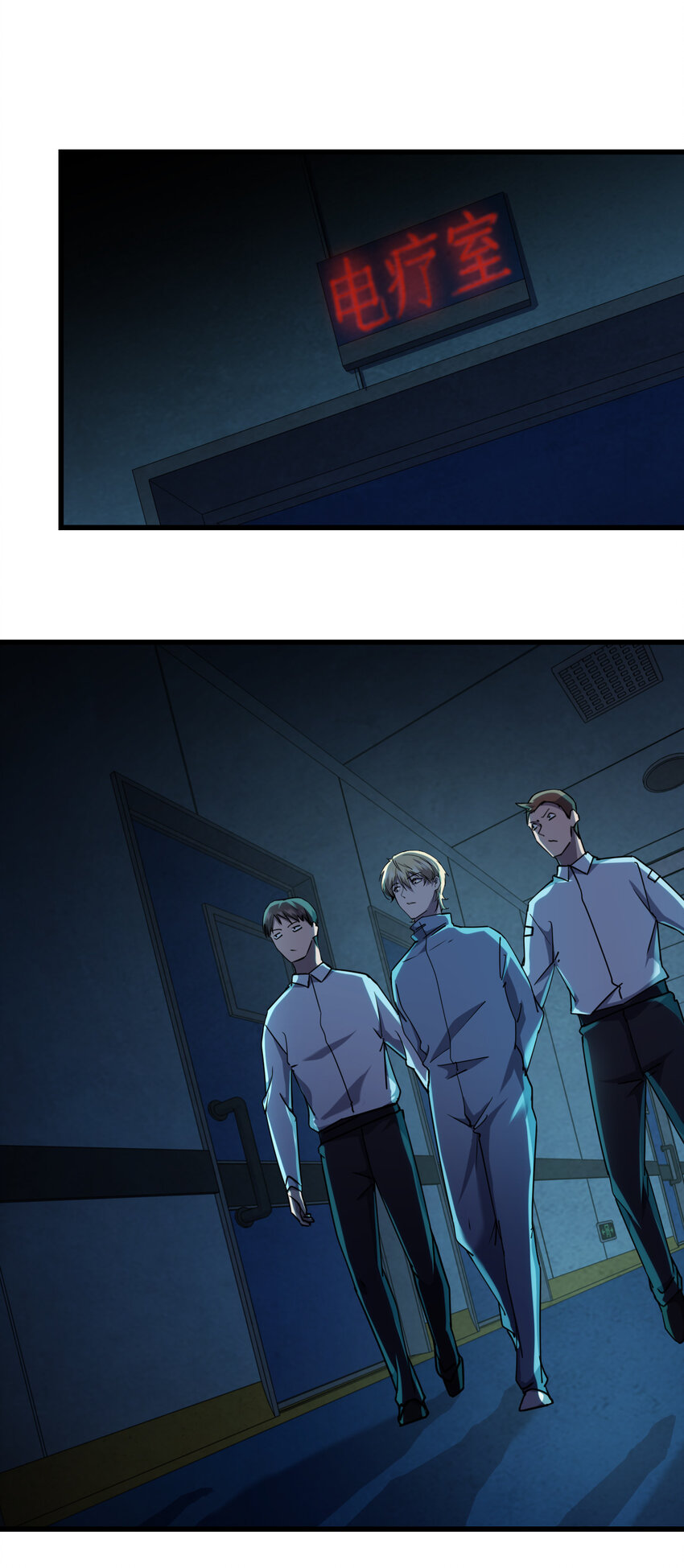 別誤會，我纔是受害者！ - 018 電競比賽(1/2) - 5