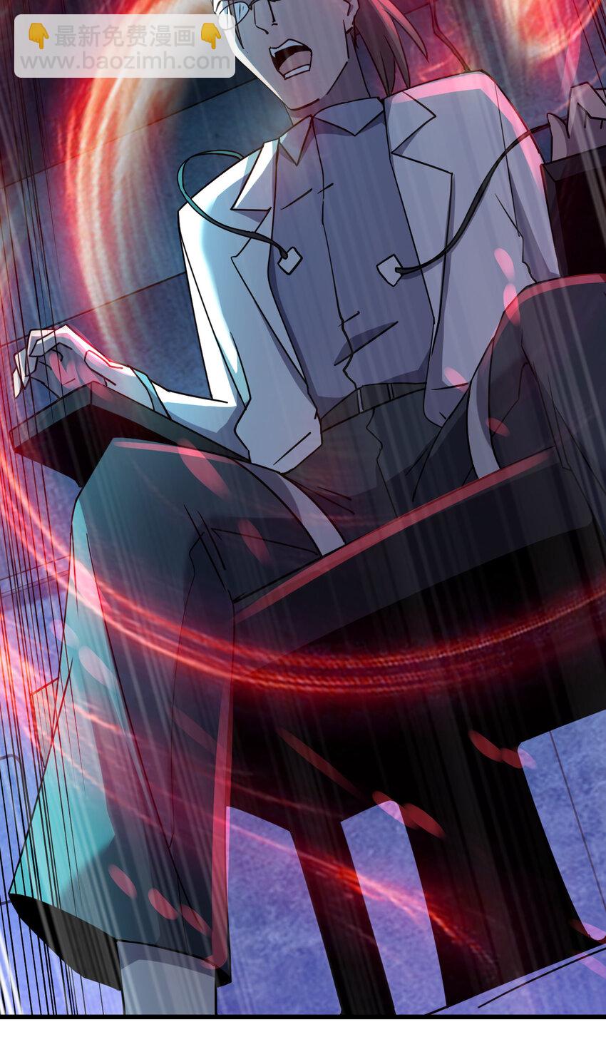 別誤會，我纔是受害者！ - 018 電競比賽(2/2) - 3