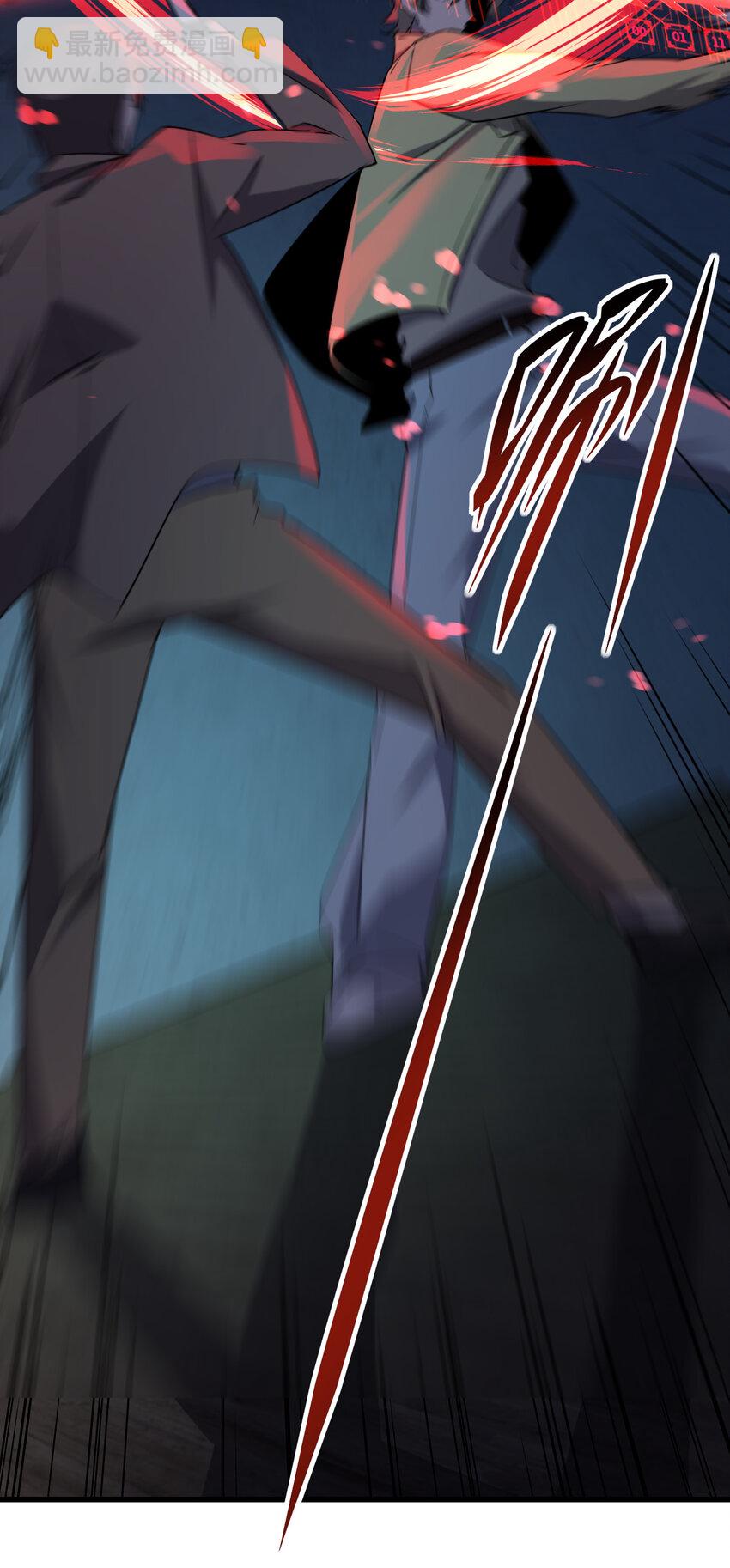 別誤會，我纔是受害者！ - 020 量產殺人狂！(1/2) - 7