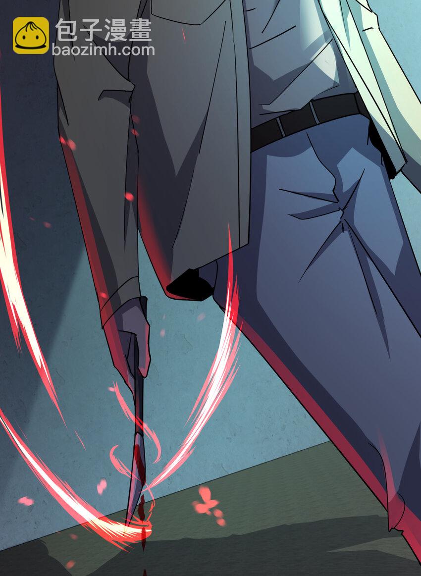 別誤會，我纔是受害者！ - 020 量產殺人狂！(1/2) - 4