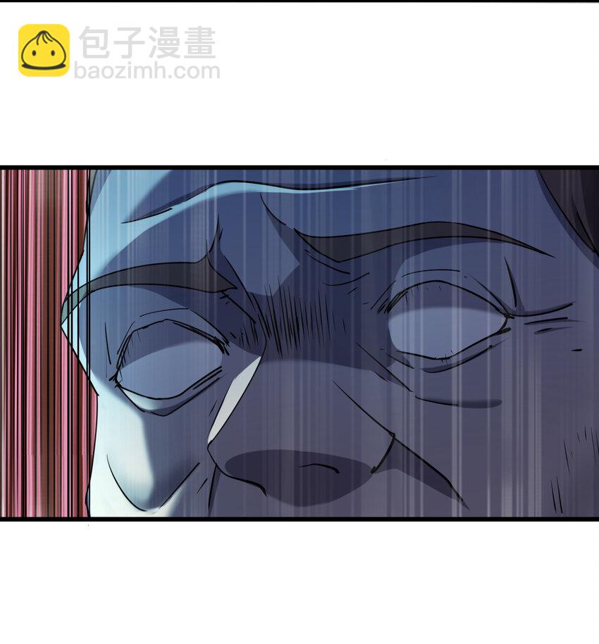 別誤會，我纔是受害者！ - 020 量產殺人狂！(1/2) - 6