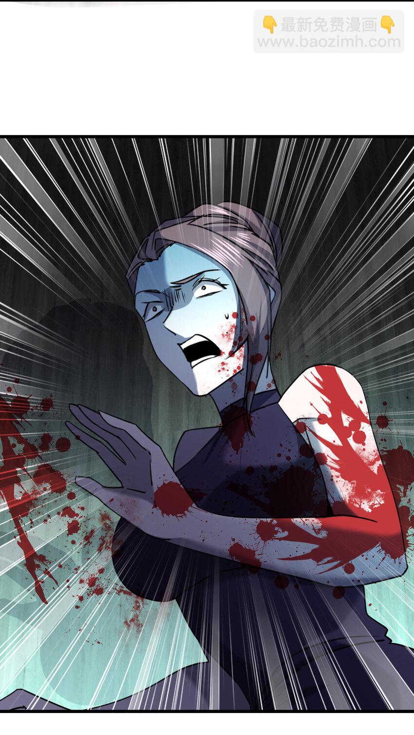 別誤會，我纔是受害者！ - 020 量產殺人狂！(2/2) - 2