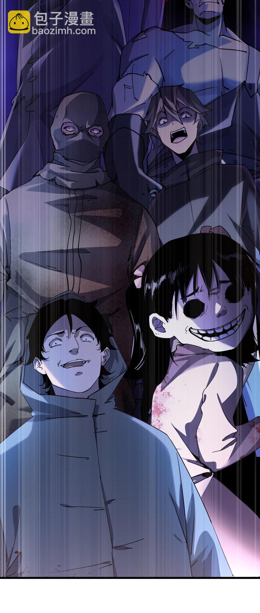 別誤會，我纔是受害者！ - 020 量產殺人狂！(2/2) - 3