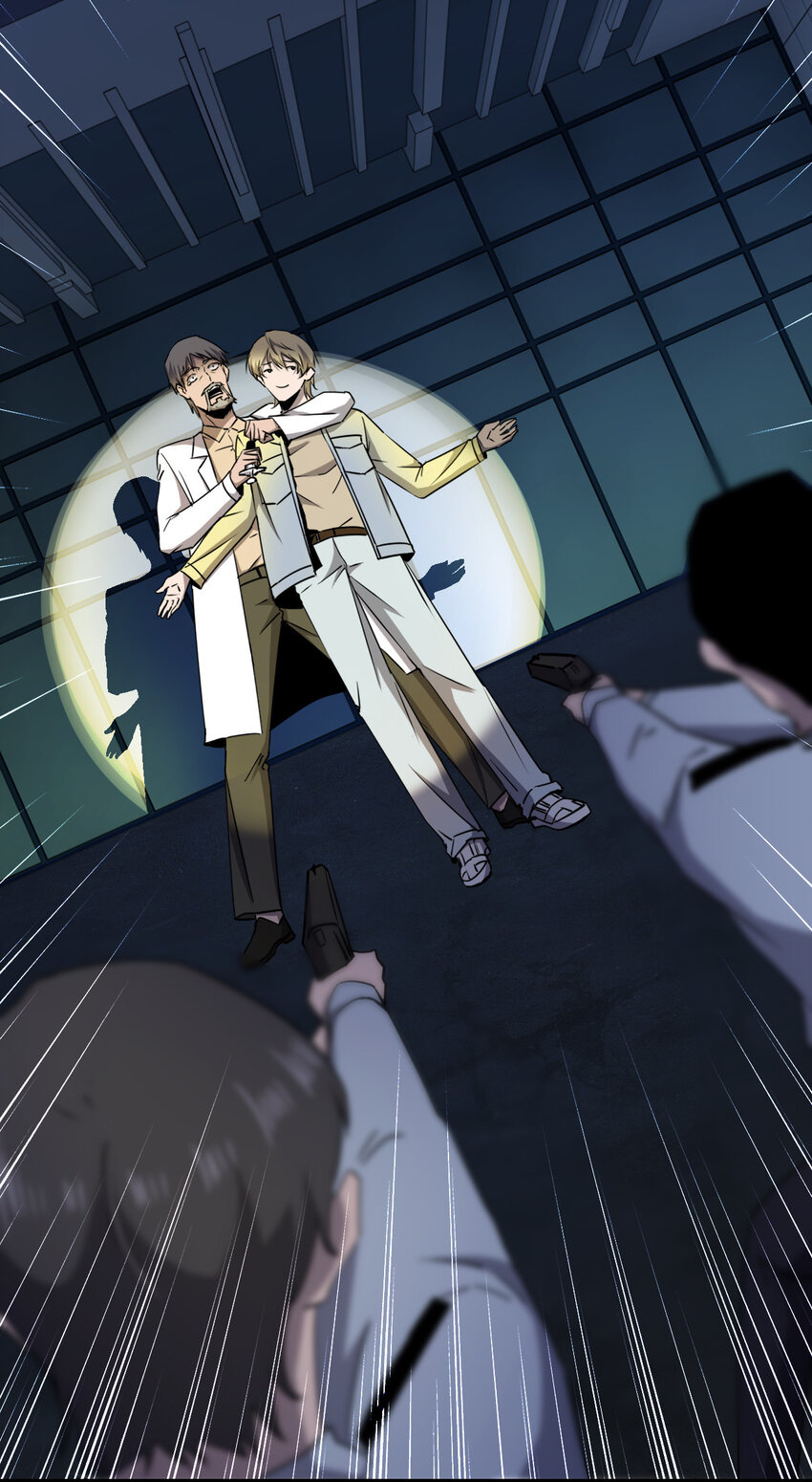 別誤會，我纔是受害者！ - 022 去警察局再解釋吧！(2/2) - 3