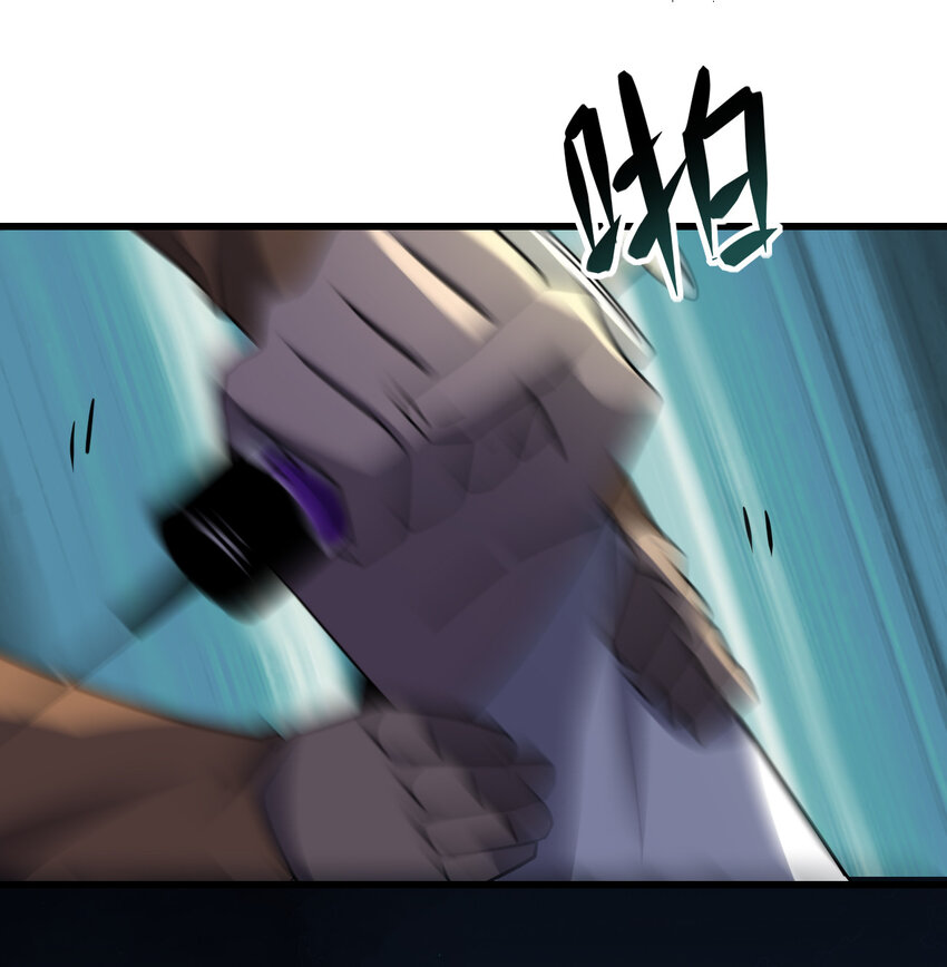 別誤會，我纔是受害者！ - 022 去警察局再解釋吧！(2/2) - 2