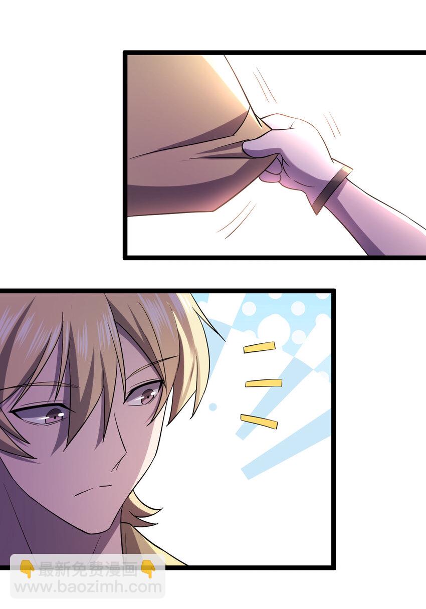 別誤會，我纔是受害者！ - 024 可憐蟲的高利貸(1/2) - 8