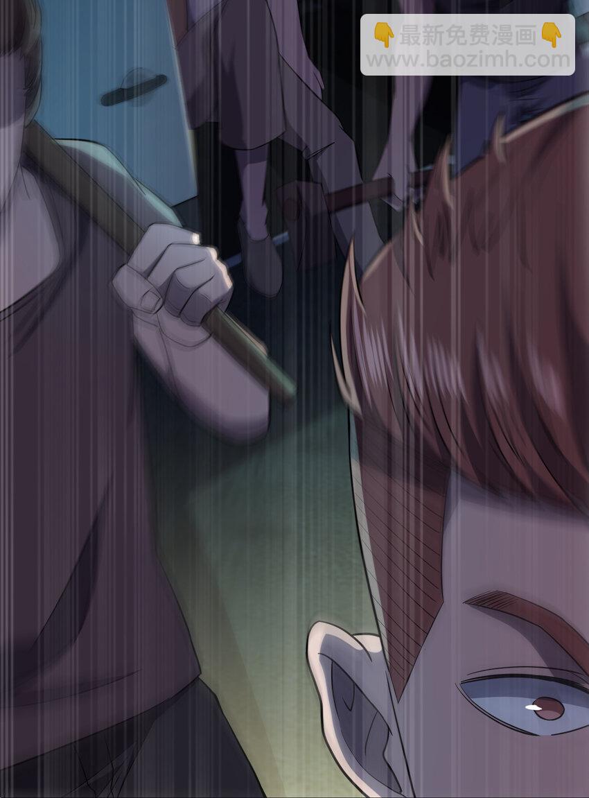 別誤會，我纔是受害者！ - 024 可憐蟲的高利貸(2/2) - 4