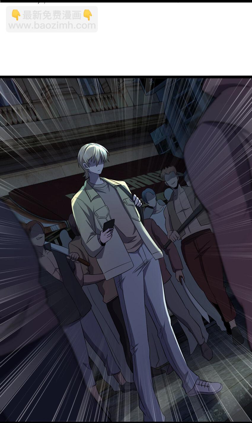 別誤會，我纔是受害者！ - 024 可憐蟲的高利貸(2/2) - 5