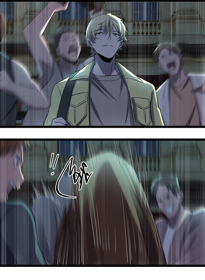 別誤會，我纔是受害者！ - 024 可憐蟲的高利貸(2/2) - 2