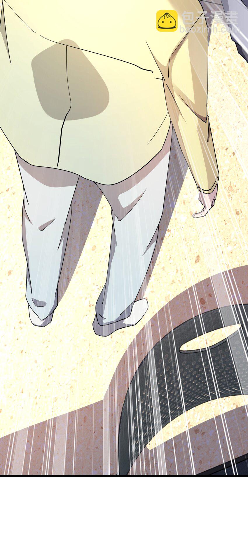 別誤會，我纔是受害者！ - 026 誰更會催眠？(1/2) - 7