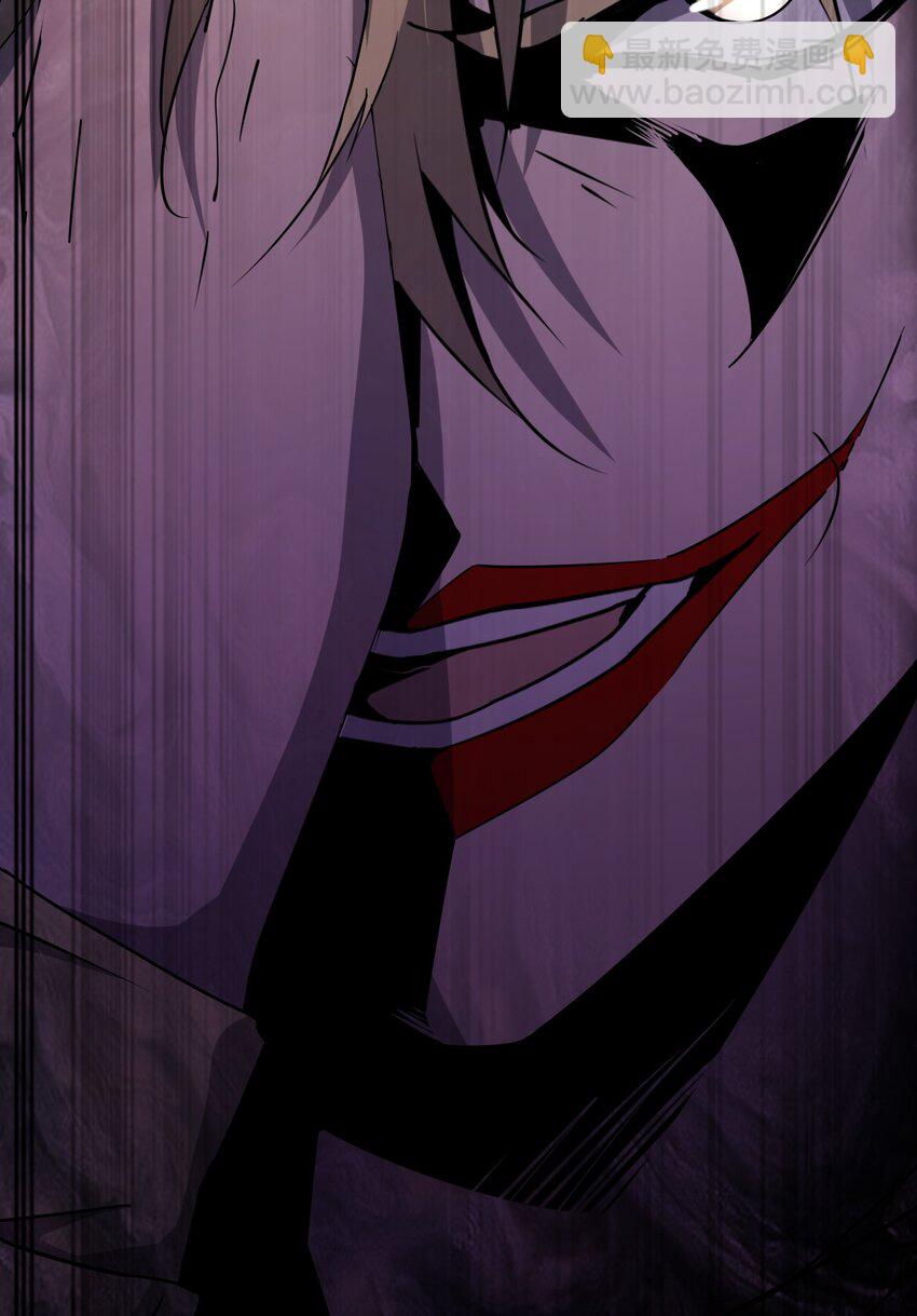 別誤會，我纔是受害者！ - 026 誰更會催眠？(1/2) - 2