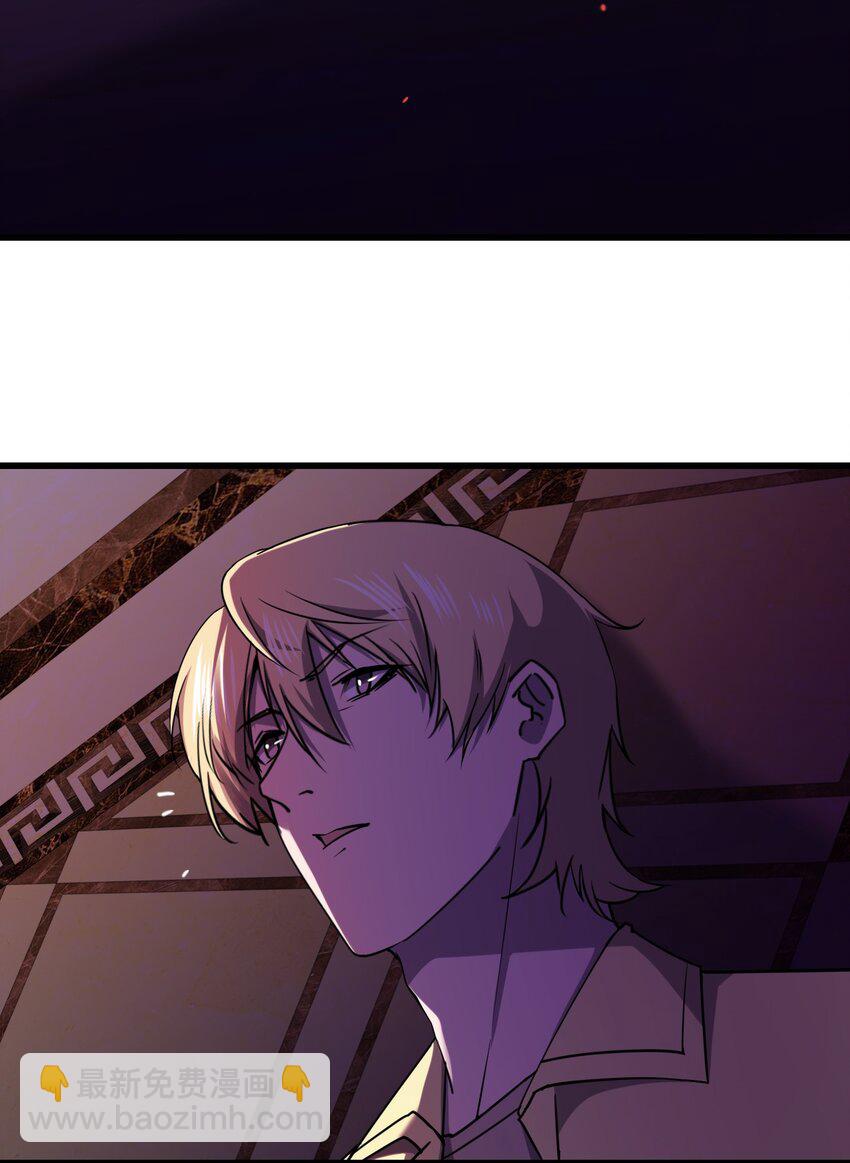 別誤會，我纔是受害者！ - 026 誰更會催眠？(1/2) - 5